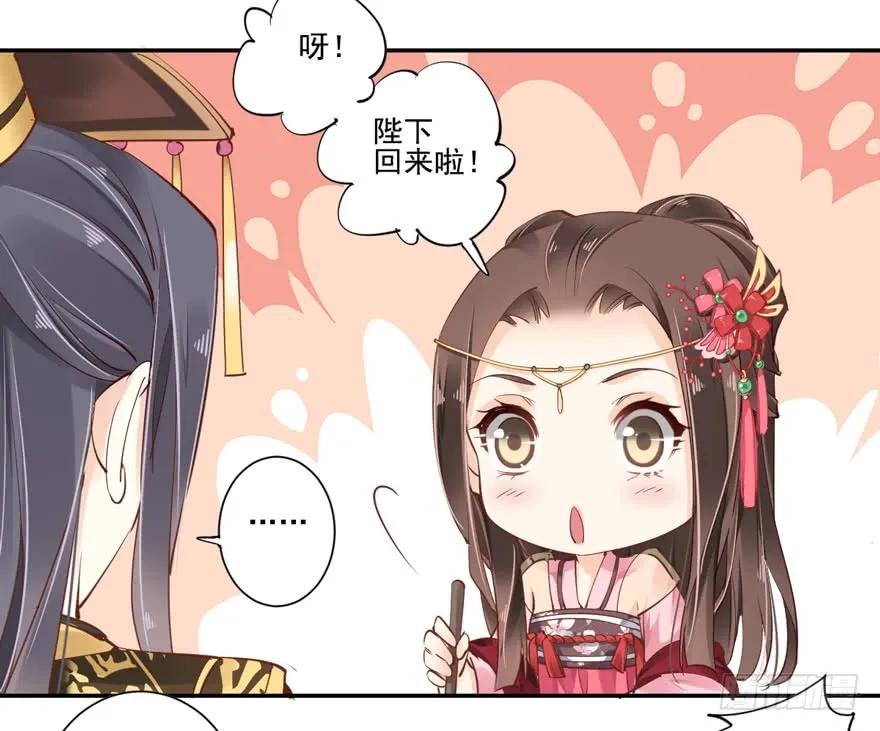 《鸡汤皇后》第三十七话（下） 第12页