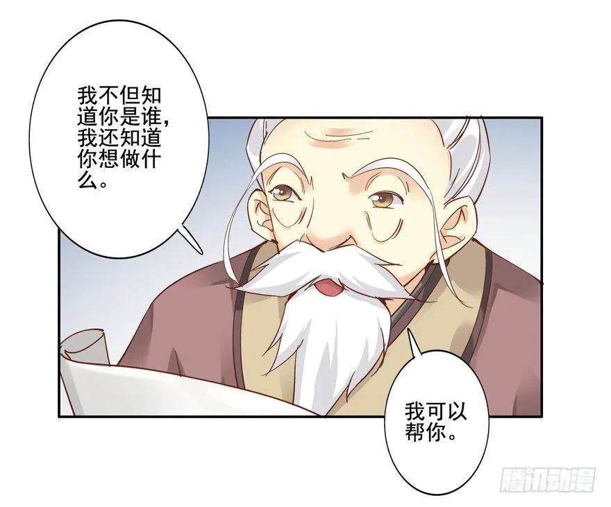 《鸡汤皇后》帮我解开谜题，我可以帮你 第10页