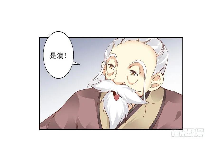 《鸡汤皇后》帮我解开谜题，我可以帮你 第15页