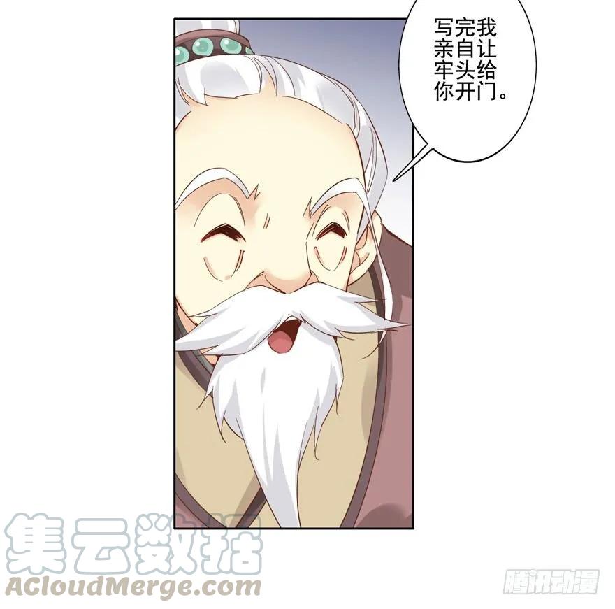 《鸡汤皇后》帮我解开谜题，我可以帮你 第5页