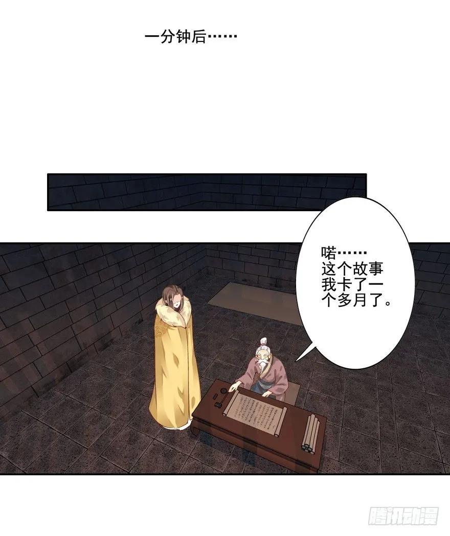 《鸡汤皇后》帮我解开谜题，我可以帮你 第12页