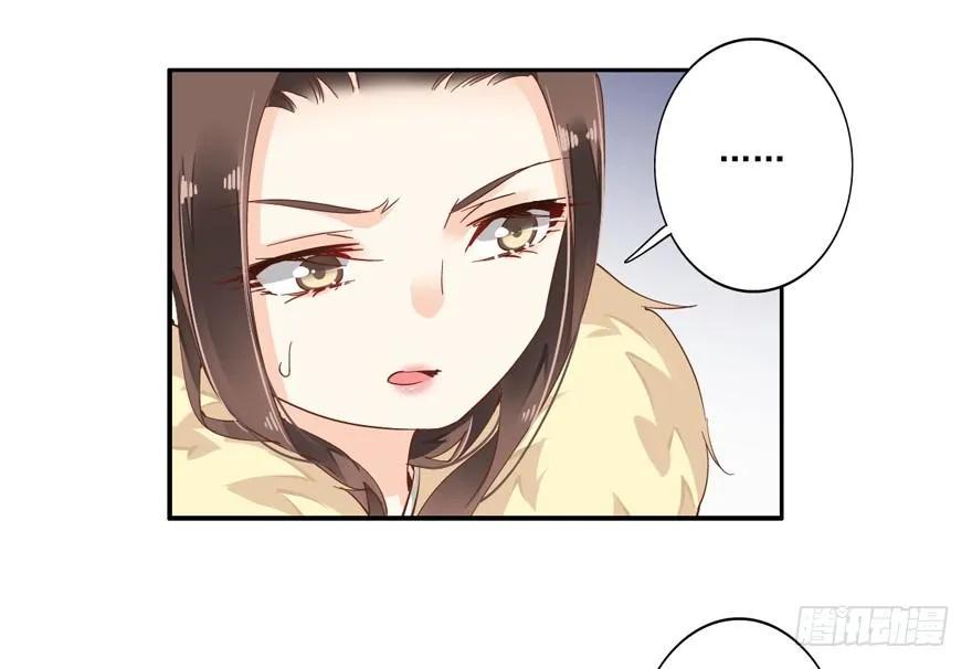 《鸡汤皇后》帮我解开谜题，我可以帮你 第4页