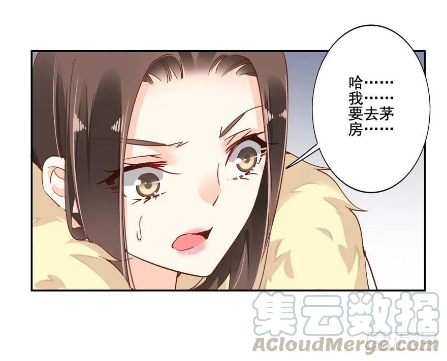 《鸡汤皇后》帮我解开谜题，我可以帮你 第2页