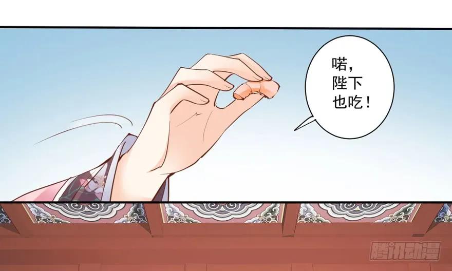 《鸡汤皇后》第三十八话（上） 第30页