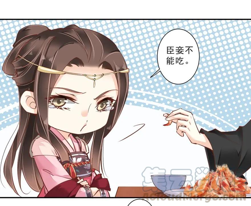 《鸡汤皇后》第三十八话（上） 第22页