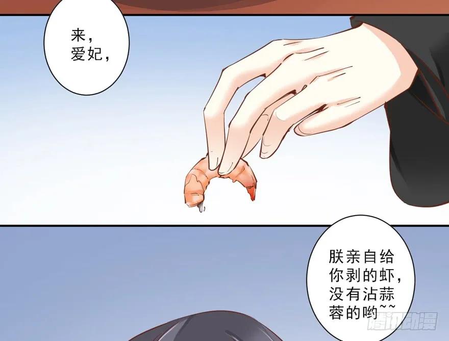 《鸡汤皇后》第三十八话（上） 第20页
