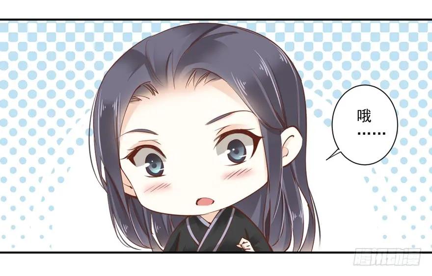《鸡汤皇后》第三十八话（上） 第29页