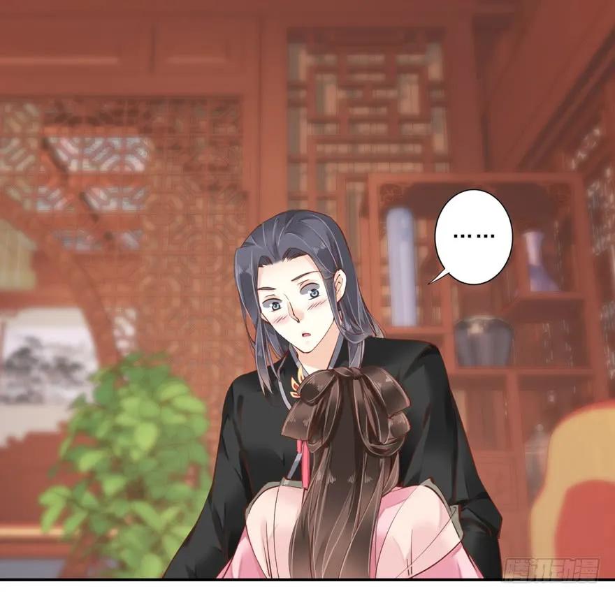 《鸡汤皇后》第三十八话（上） 第27页
