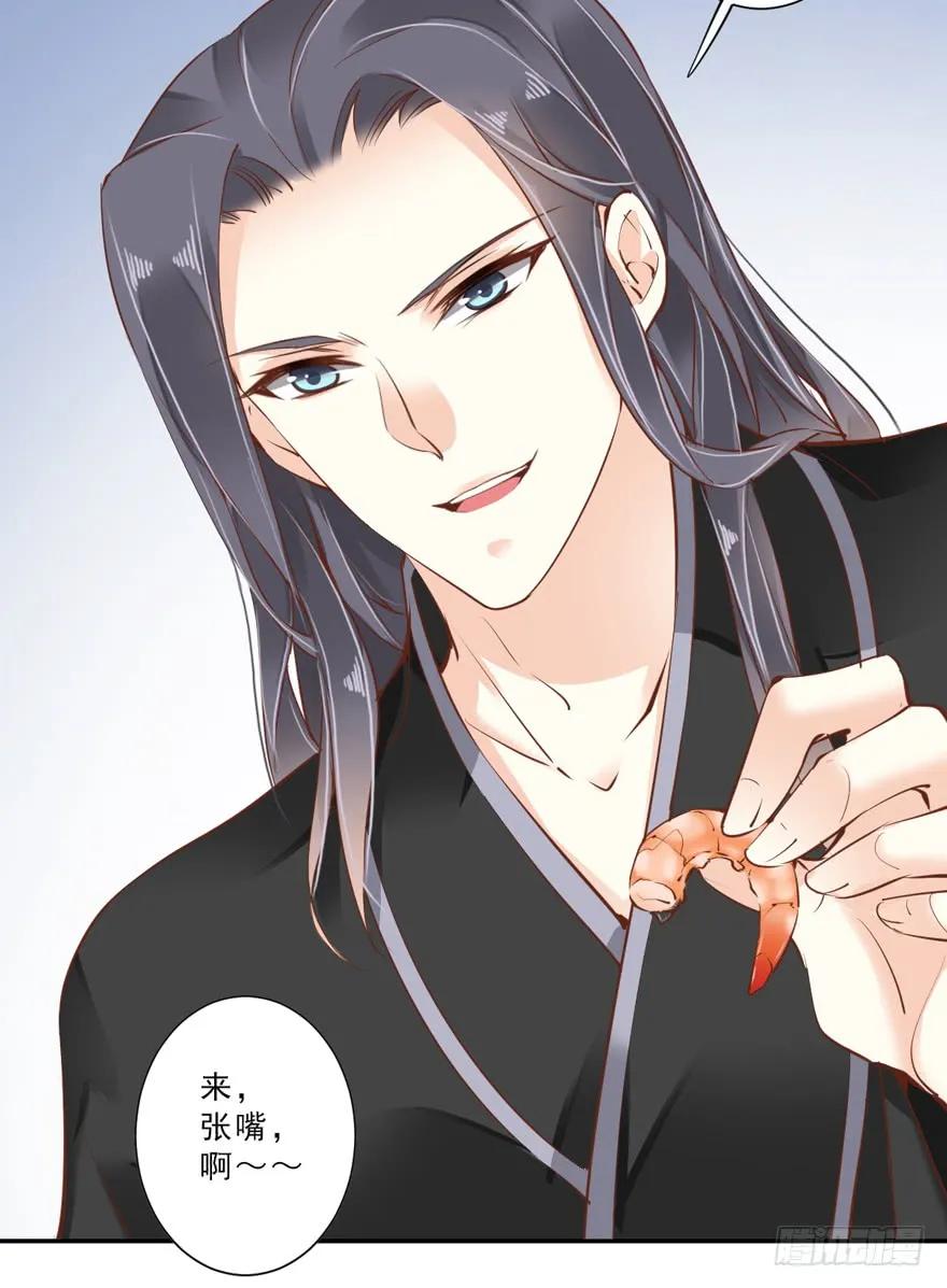 《鸡汤皇后》第三十八话（上） 第21页