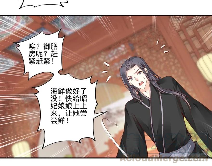 《鸡汤皇后》第三十八话（上） 第16页