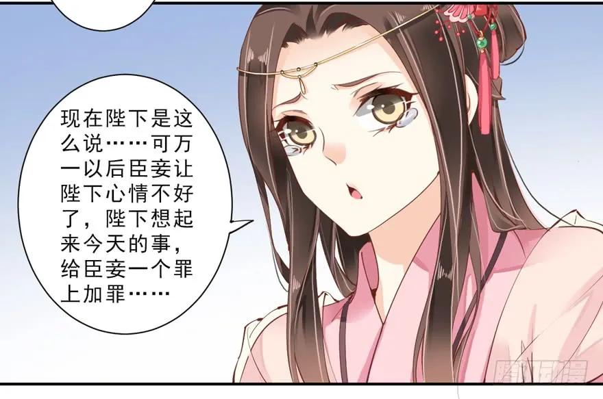 《鸡汤皇后》第三十八话（上） 第24页