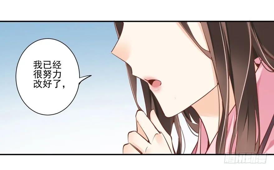 《鸡汤皇后》第三十八话（上） 第11页