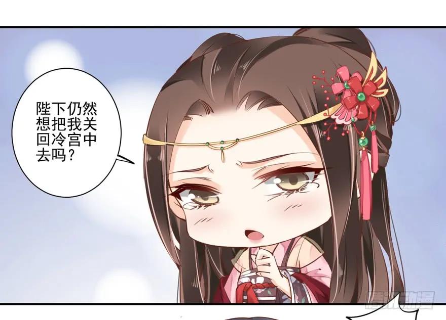 《鸡汤皇后》第三十八话（上） 第12页