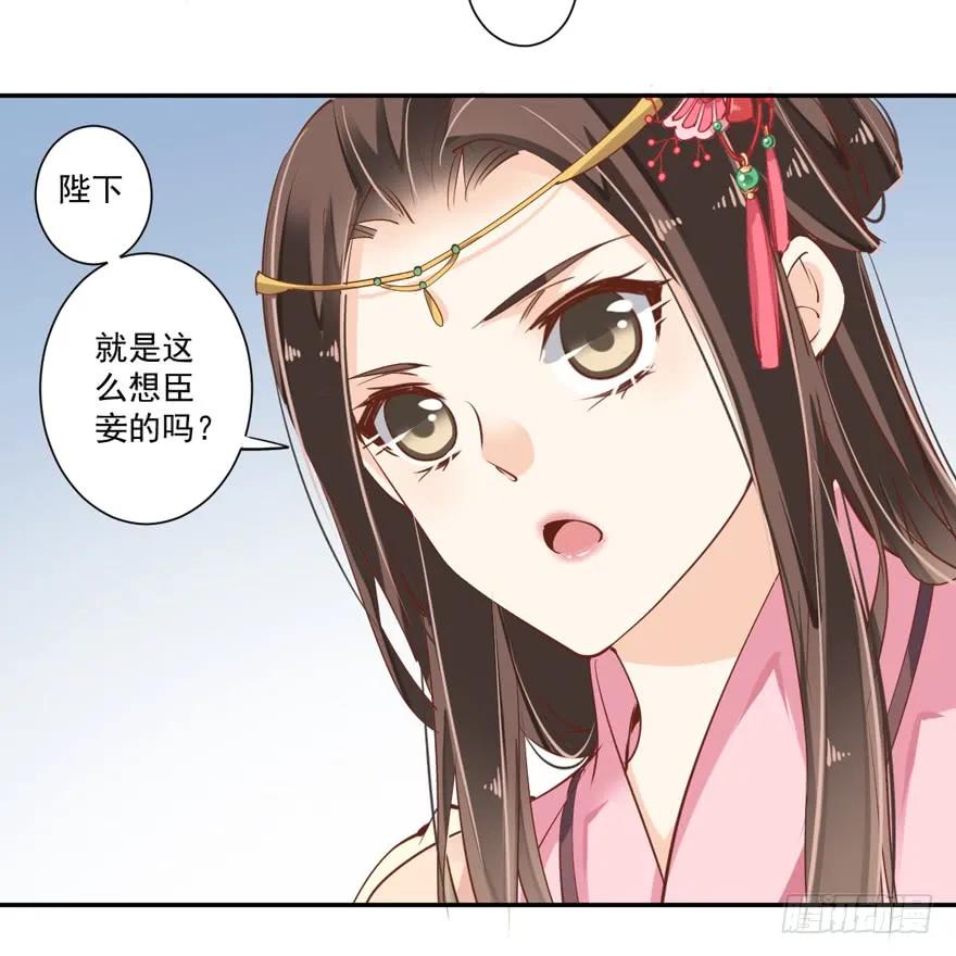 《鸡汤皇后》第三十八话（上） 第9页
