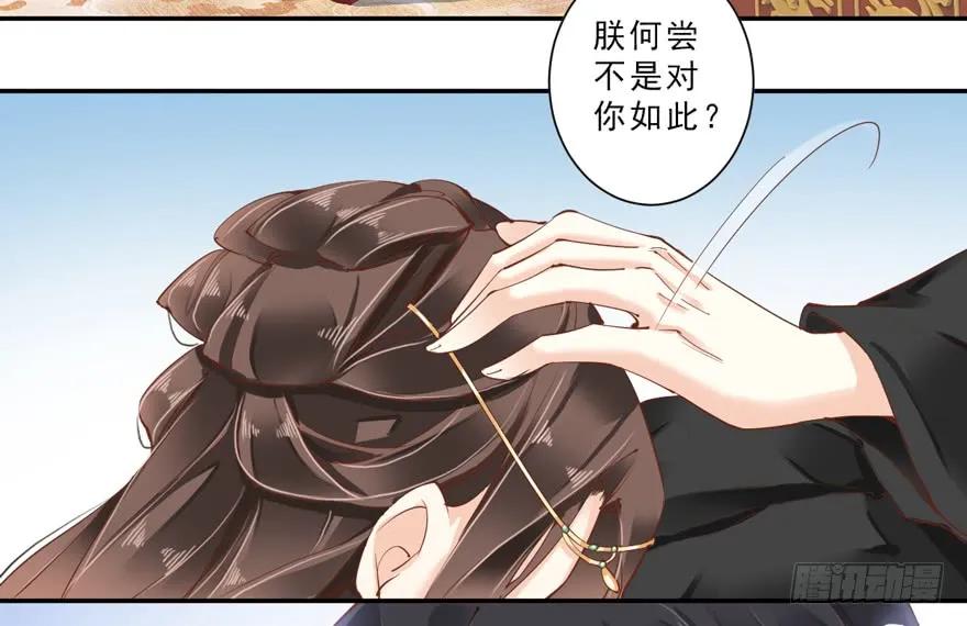 《鸡汤皇后》第三十八话（下） 第11页