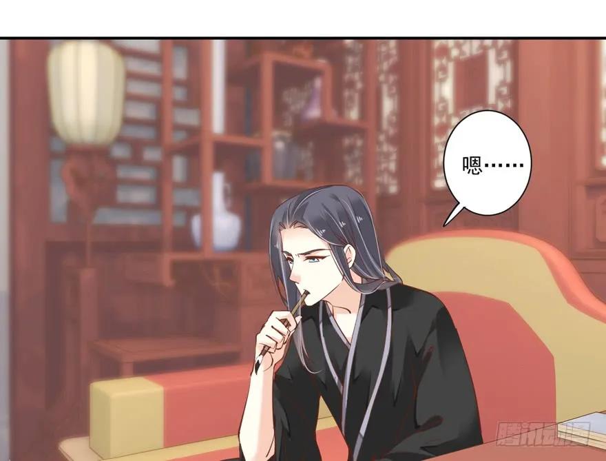 《鸡汤皇后》第三十八话（下） 第24页