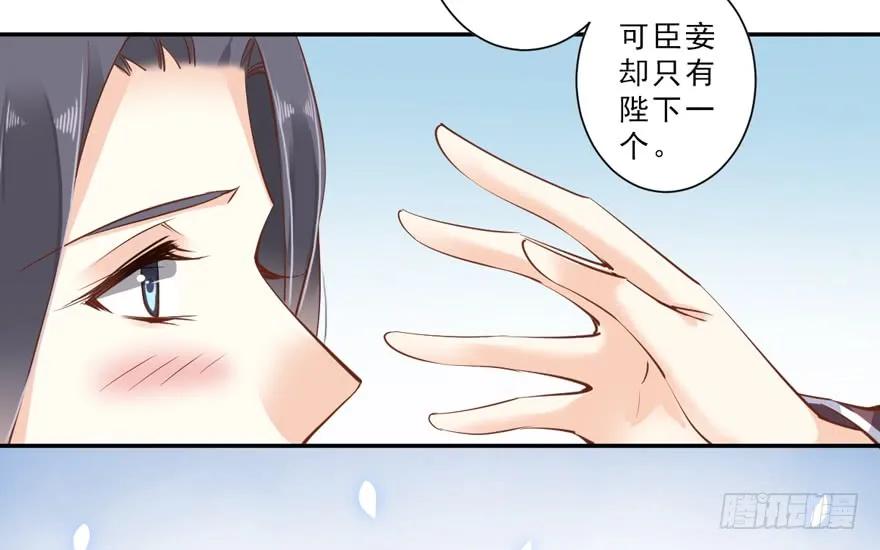 《鸡汤皇后》第三十八话（下） 第8页