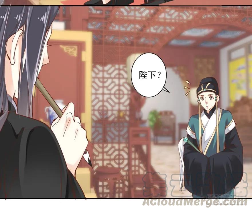 《鸡汤皇后》第三十八话（下） 第25页