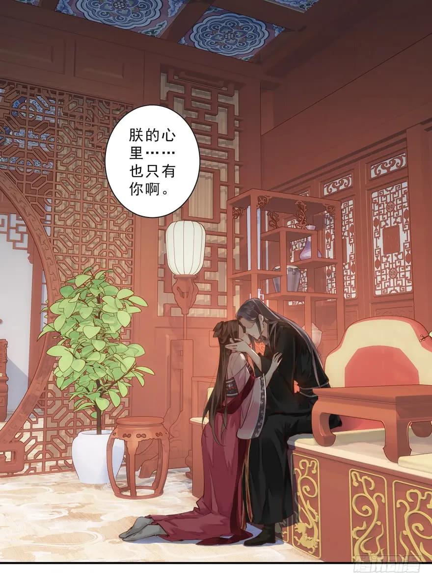 《鸡汤皇后》第三十八话（下） 第14页
