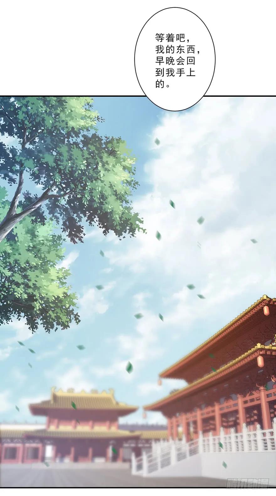 《鸡汤皇后》第三十八话（下） 第23页
