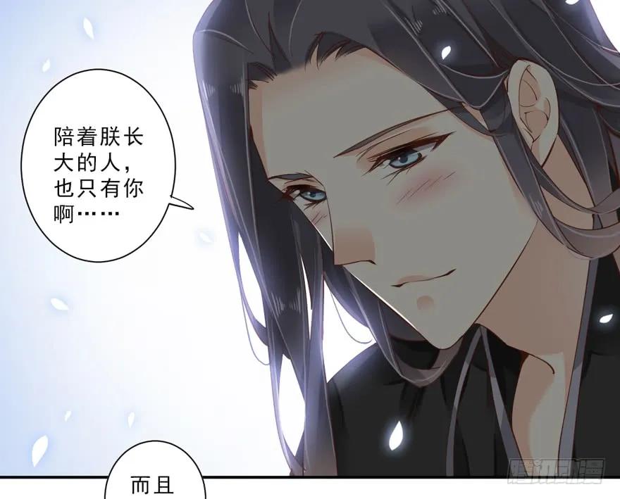 《鸡汤皇后》第三十八话（下） 第12页