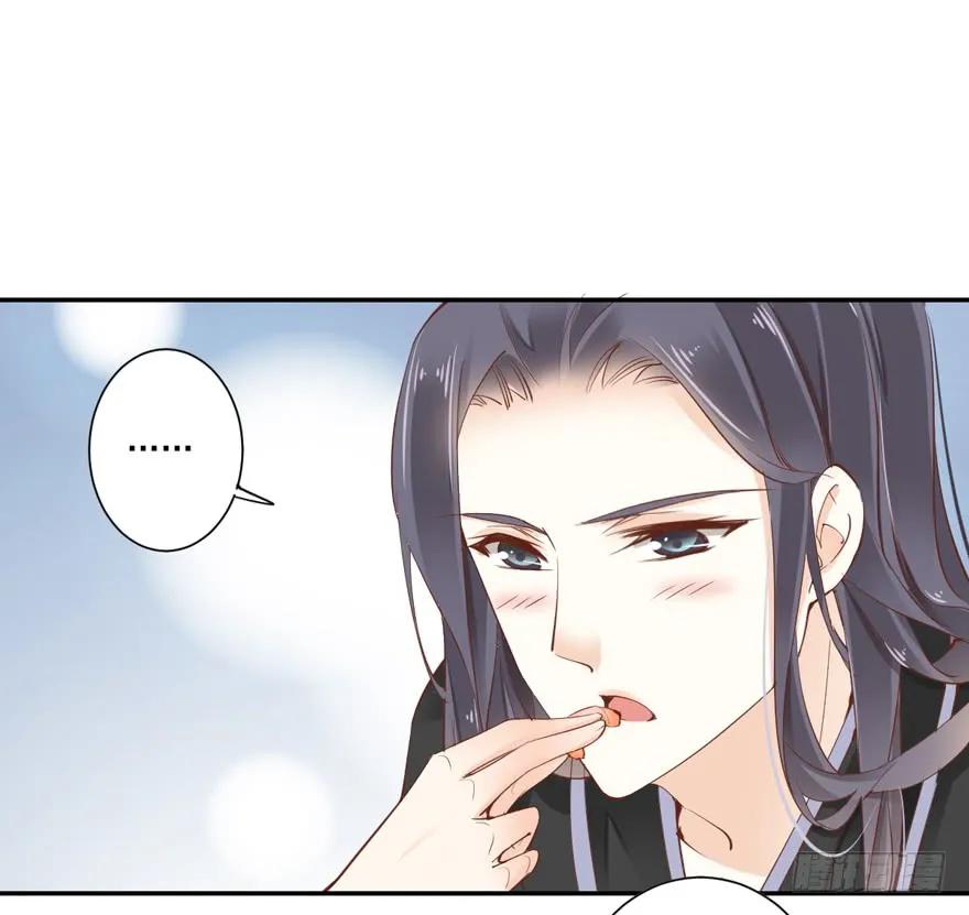 《鸡汤皇后》第三十八话（下） 第2页