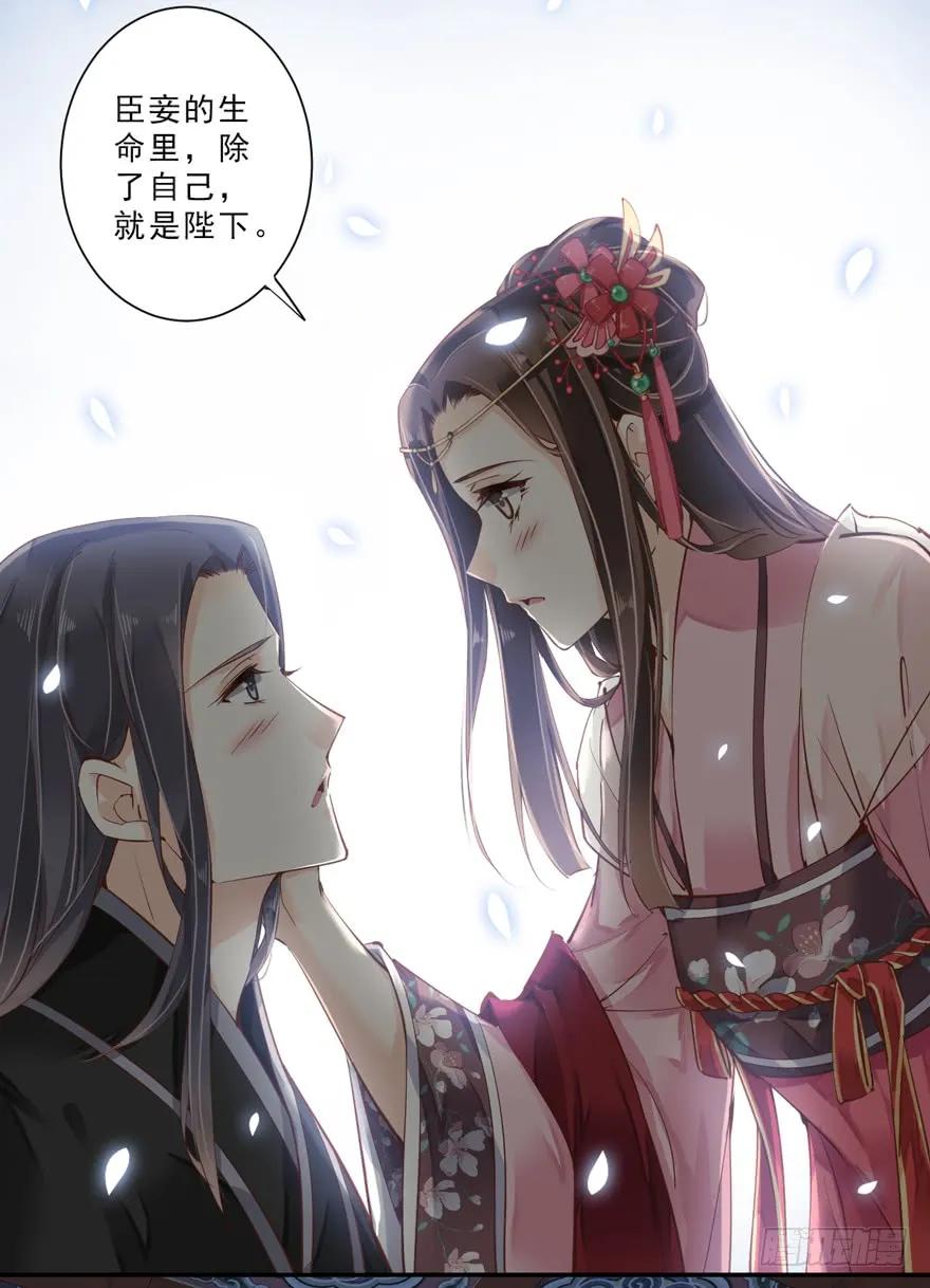 《鸡汤皇后》第三十八话（下） 第9页