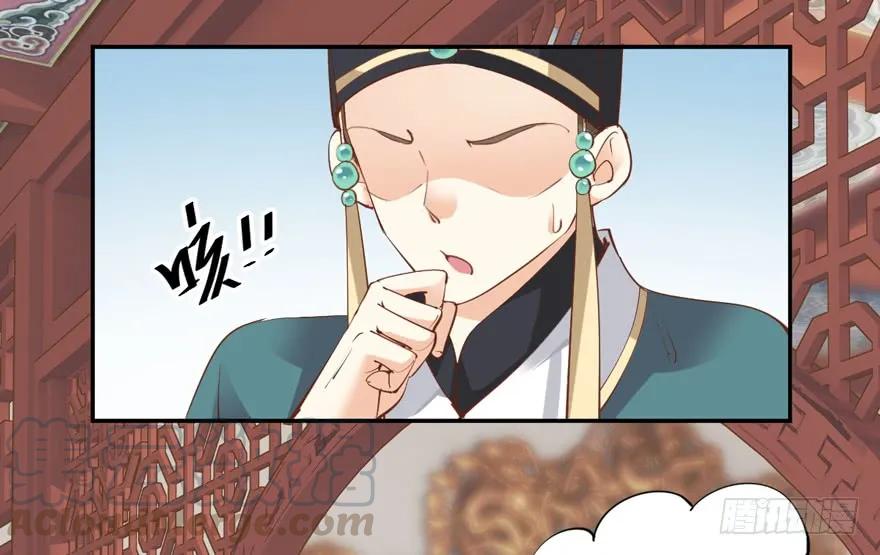 《鸡汤皇后》第三十八话（下） 第34页