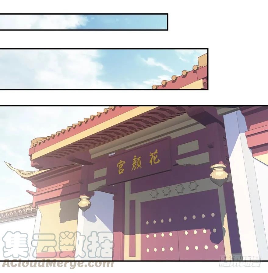 《鸡汤皇后》第三十九话（上） 第10页