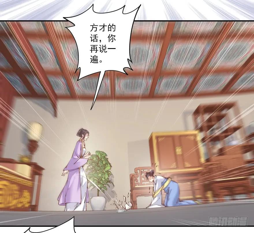 《鸡汤皇后》第三十九话（上） 第12页