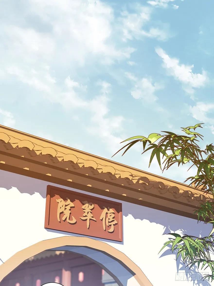 《鸡汤皇后》第三十九话（上） 第20页
