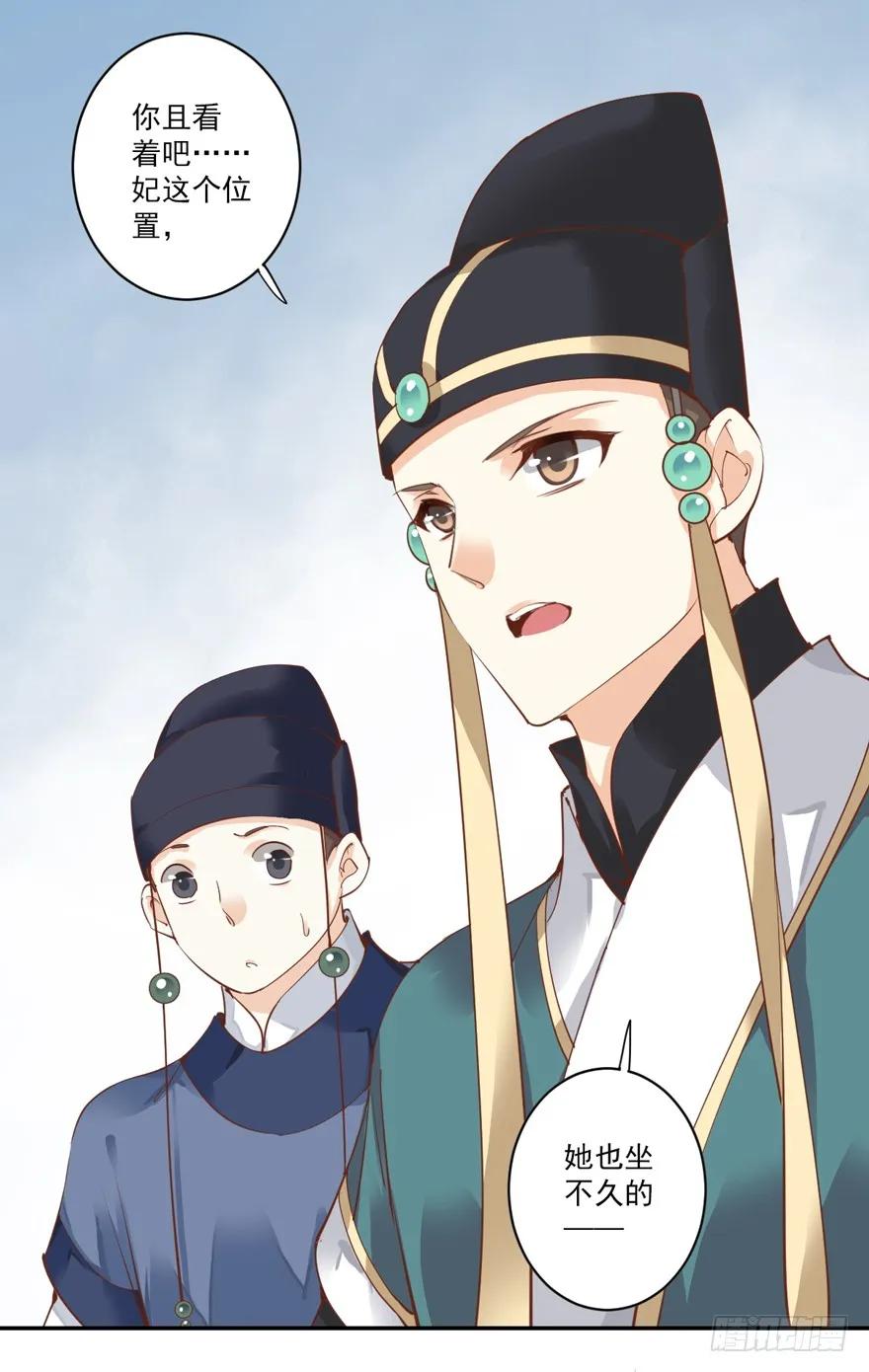 《鸡汤皇后》第三十九话（上） 第9页