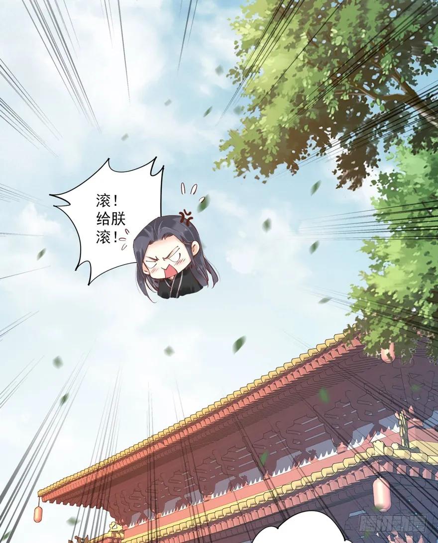 《鸡汤皇后》第三十九话（上） 第5页