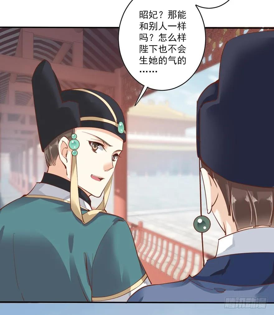 《鸡汤皇后》第三十九话（上） 第8页