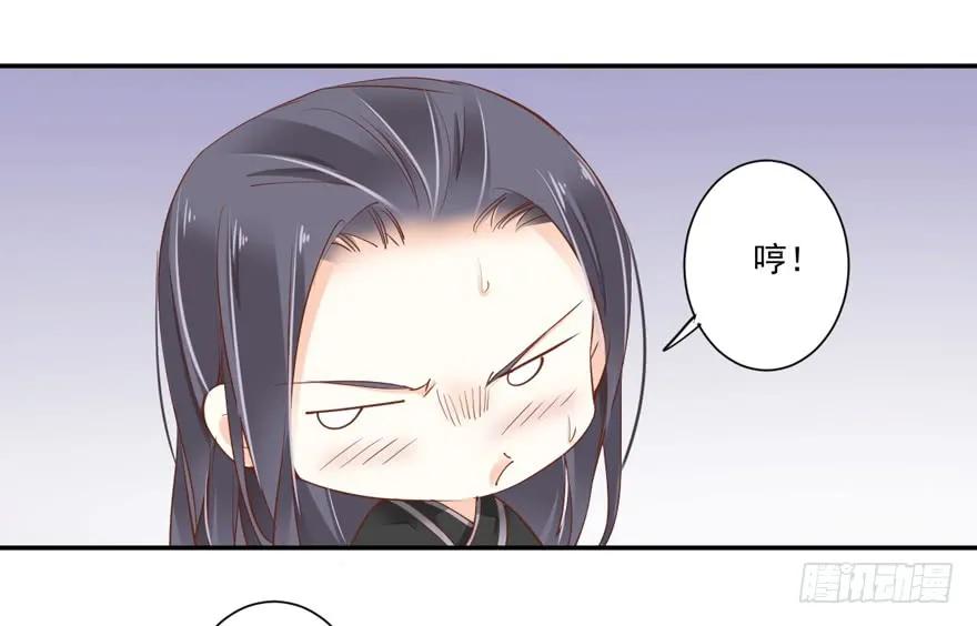 《鸡汤皇后》第三十九话（下） 第27页