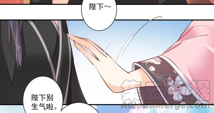 《鸡汤皇后》第三十九话（下） 第31页