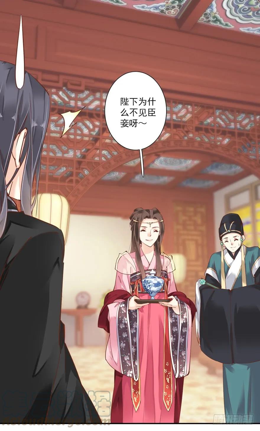 《鸡汤皇后》第三十九话（下） 第19页