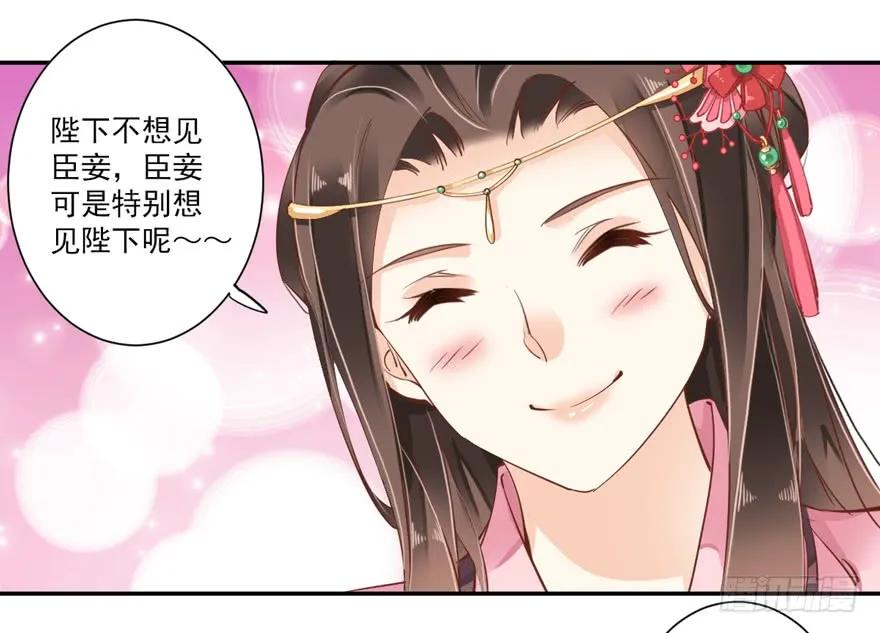 《鸡汤皇后》第三十九话（下） 第20页