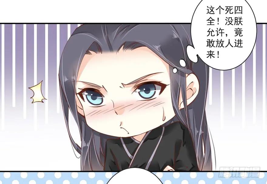 《鸡汤皇后》第三十九话（下） 第21页