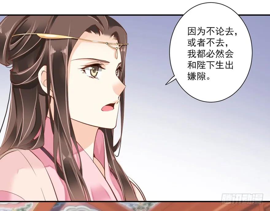 《鸡汤皇后》第三十九话（下） 第11页