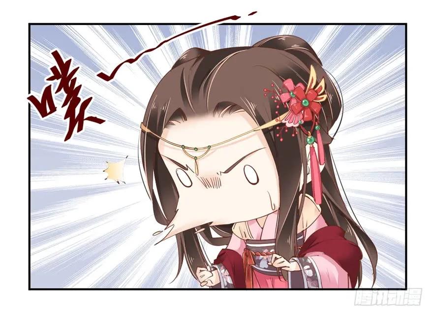 《鸡汤皇后》第三十九话（下） 第26页