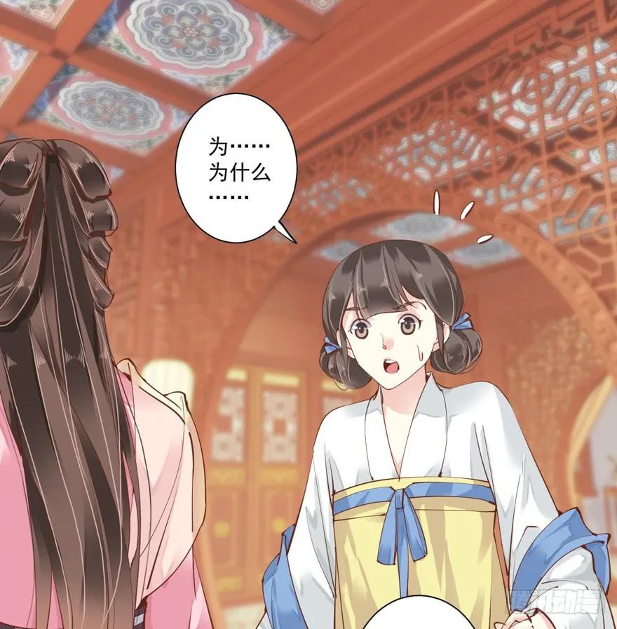 《鸡汤皇后》第三十九话（下） 第12页