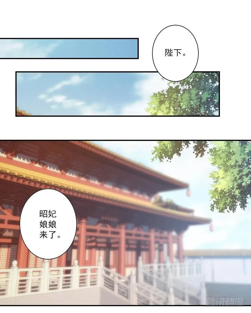 《鸡汤皇后》第三十九话（下） 第17页