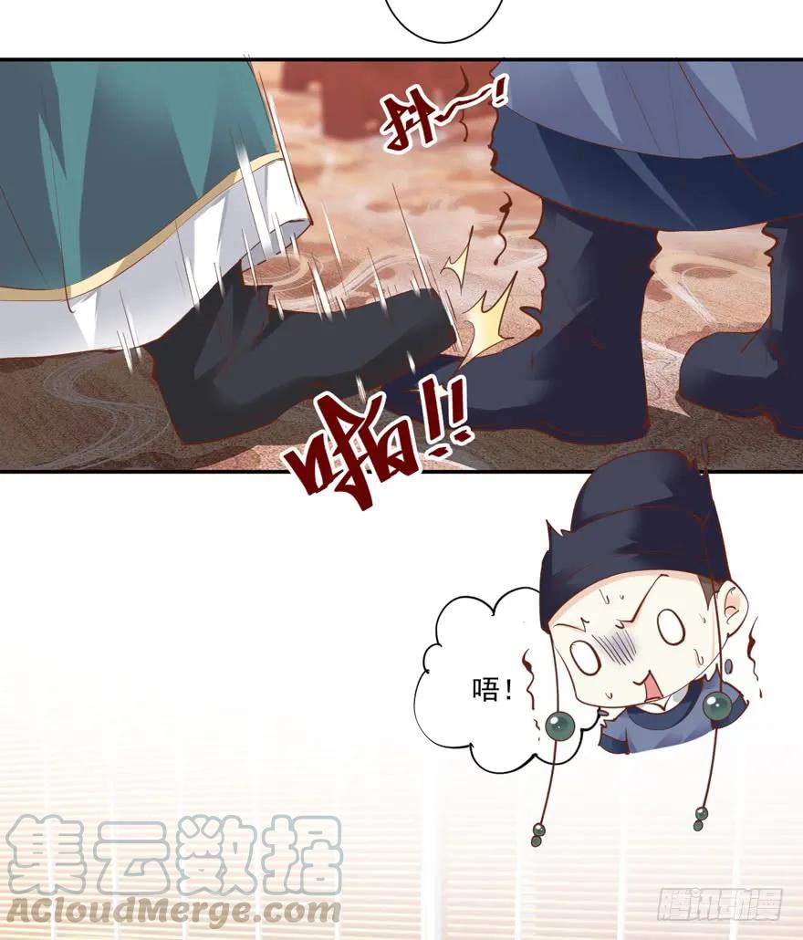 《鸡汤皇后》第四十话（上） 第7页