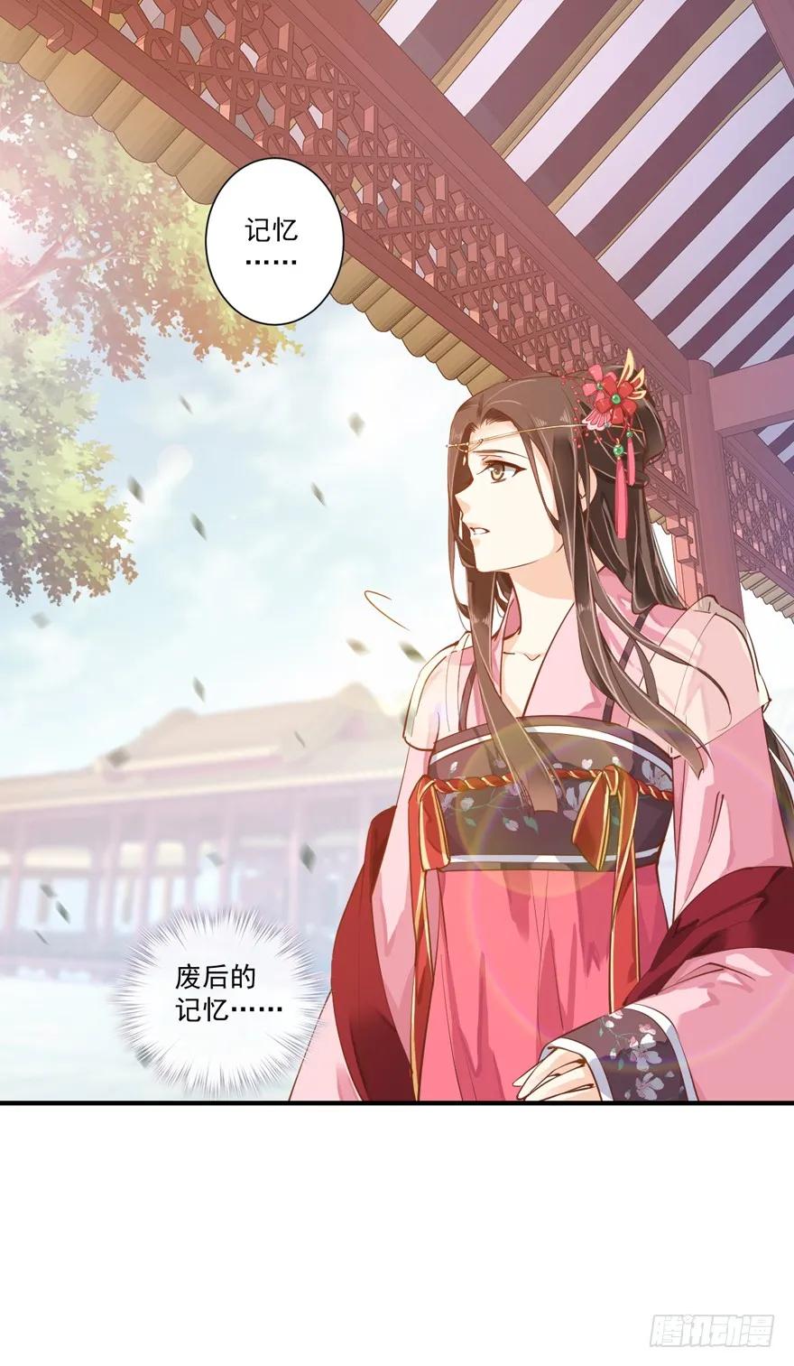 《鸡汤皇后》第四十话（上） 第33页