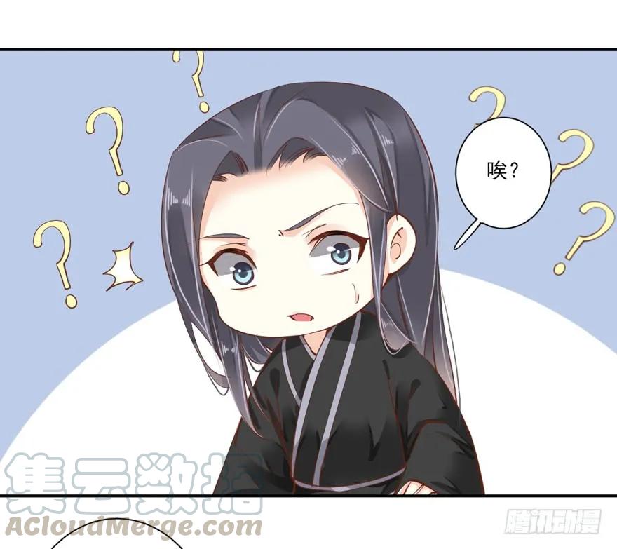 《鸡汤皇后》第四十话（上） 第22页