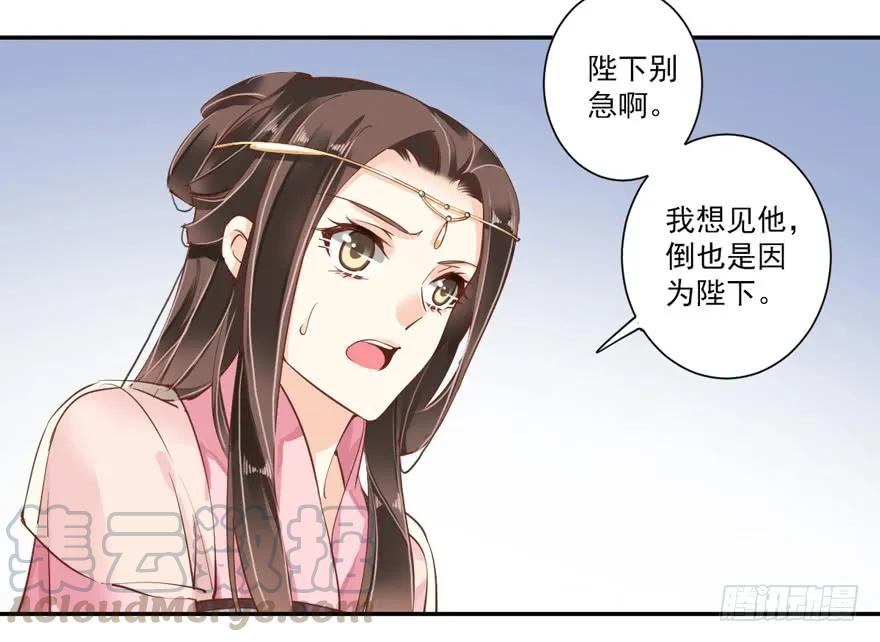 《鸡汤皇后》第四十话（上） 第19页
