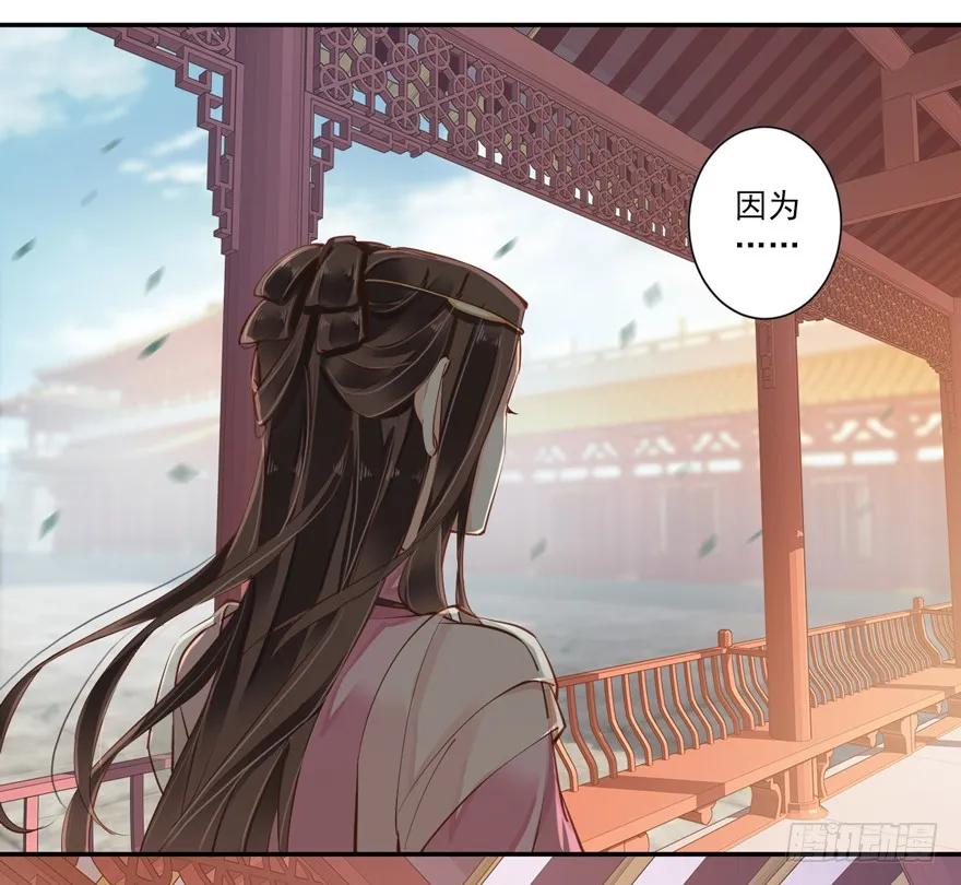 《鸡汤皇后》第四十话（上） 第32页