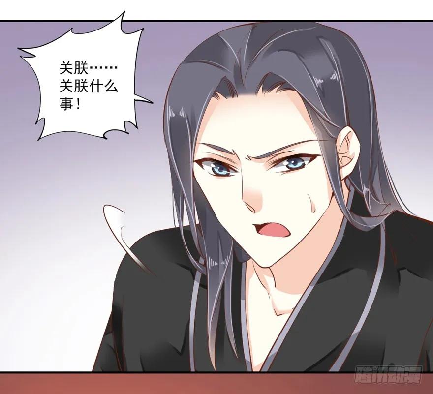 《鸡汤皇后》第四十话（上） 第20页
