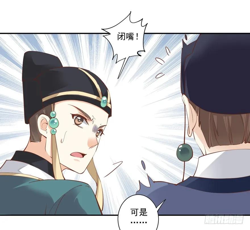 《鸡汤皇后》第四十话（上） 第6页